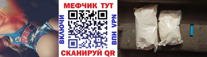 Где купить наркоту Богданович MEGA вход COCAIN Меф Каннабис ГАШИШ