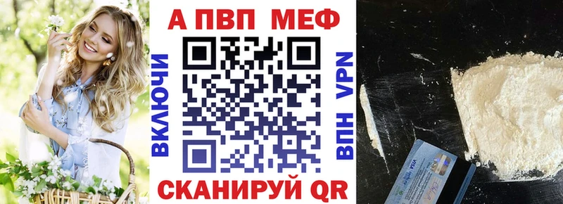 Alpha PVP мука  магазин продажи   Богданович 