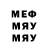 Меф VHQ Bedroockboy