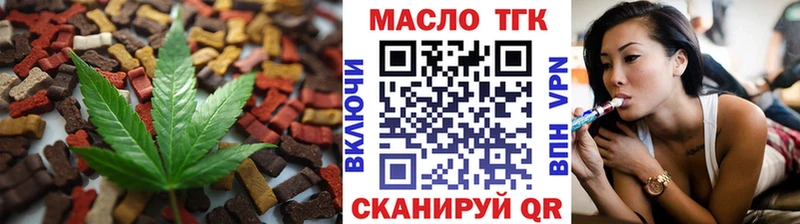где можно купить наркотик  Богданович  Cannafood конопля 