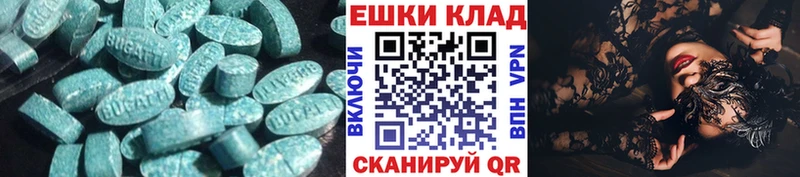 наркошоп Богданович shop наркотические препараты Экстази TESLA ссылка на мегу ссылка