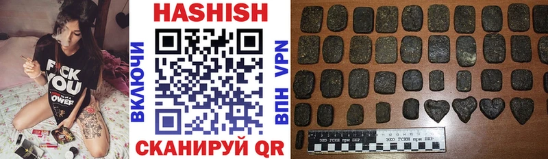 ГАШ хэш Богданович