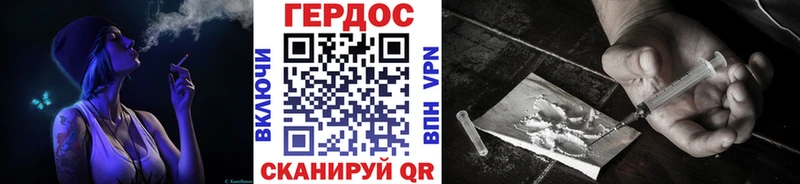 Героин гречка  Богданович 