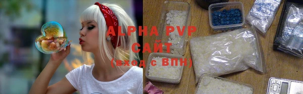 тгк Беломорск