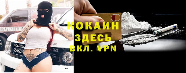 тгк Беломорск