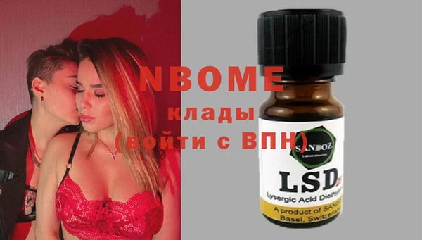 тгк Беломорск