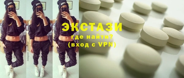 скорость mdpv Белокуриха
