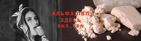 скорость mdpv Белокуриха