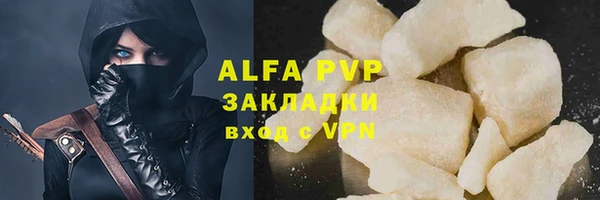скорость mdpv Белокуриха