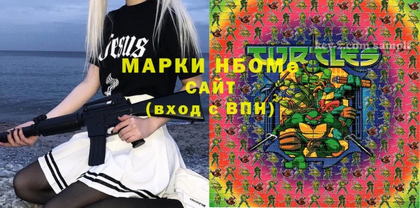 тгк Беломорск