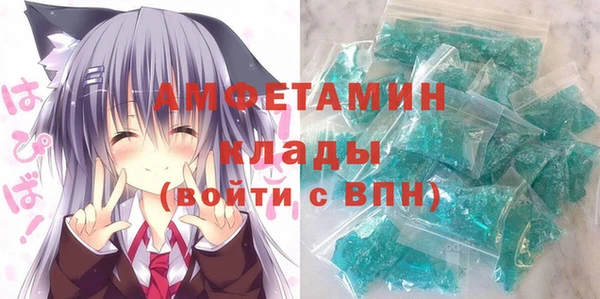 шишки Балахна