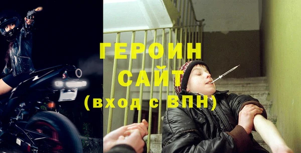 тгк Беломорск