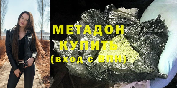скорость mdpv Белокуриха