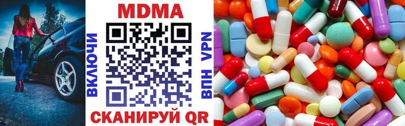 kraken зеркало  Богданович  MDMA Molly 