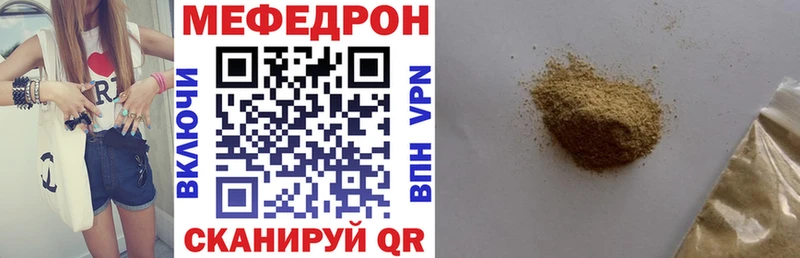 blacksprut   Богданович  Мефедрон мяу мяу 