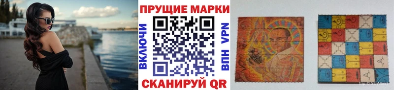 Наркотические марки 1,8мг kraken Богданович купить наркотики сайты