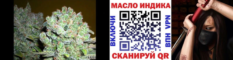 ТГК концентрат  купить наркотики сайты  MEGA маркетплейс  Богданович 